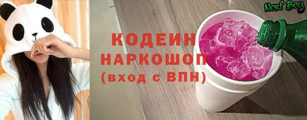 наркотики Богданович