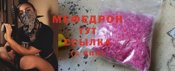 трава Бородино