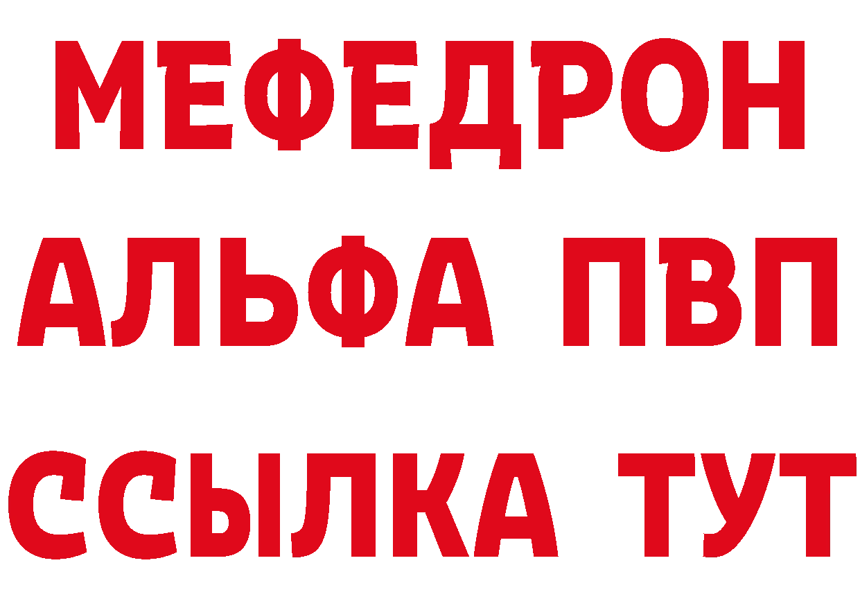 КЕТАМИН VHQ вход это гидра Нижнеудинск