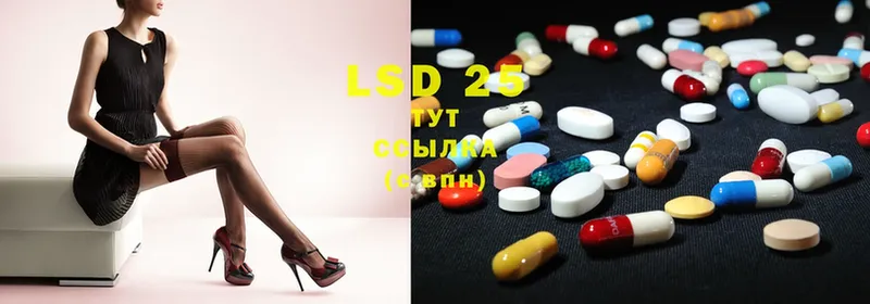 МЕГА как зайти  Нижнеудинск  LSD-25 экстази ecstasy 