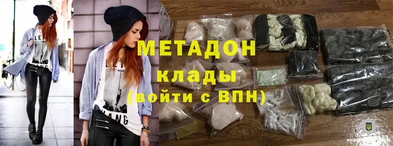 ОМГ ОМГ tor  Нижнеудинск  Метадон methadone 