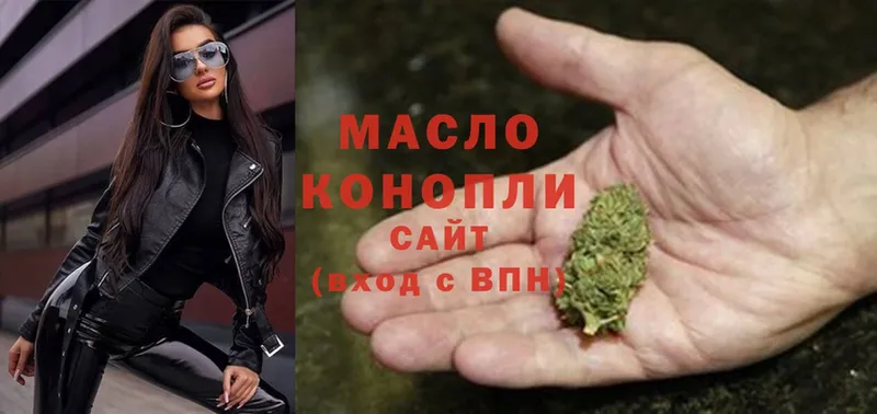 ТГК THC oil  Нижнеудинск 